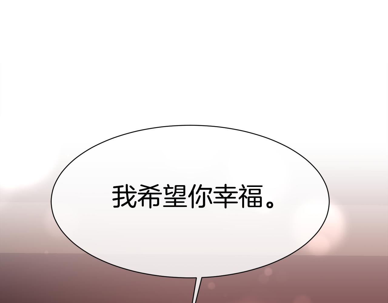 第29话 我想你幸福103