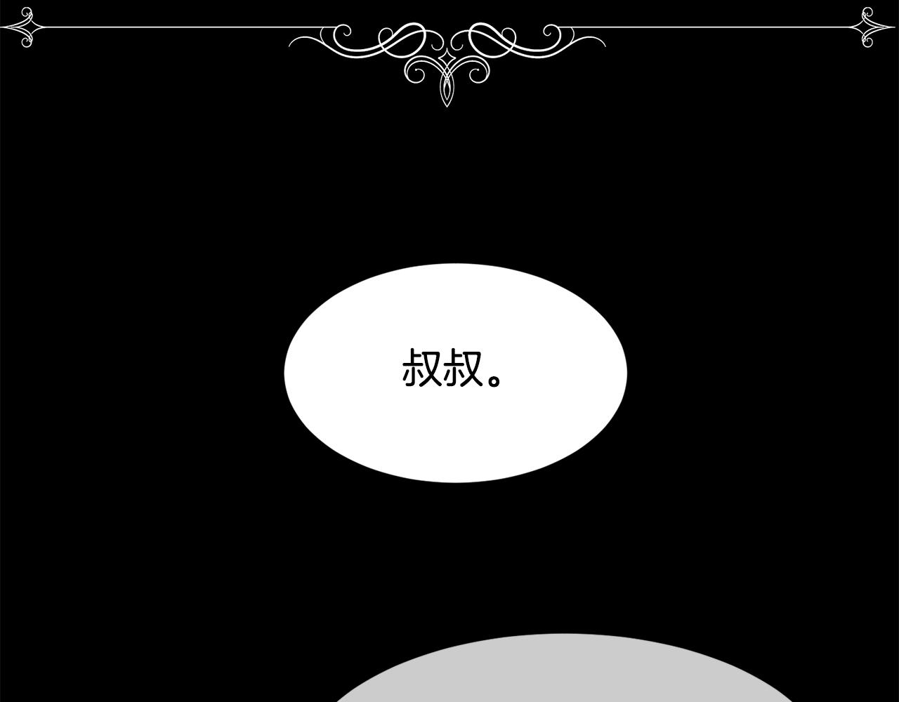 第25话 迟来的醒悟89