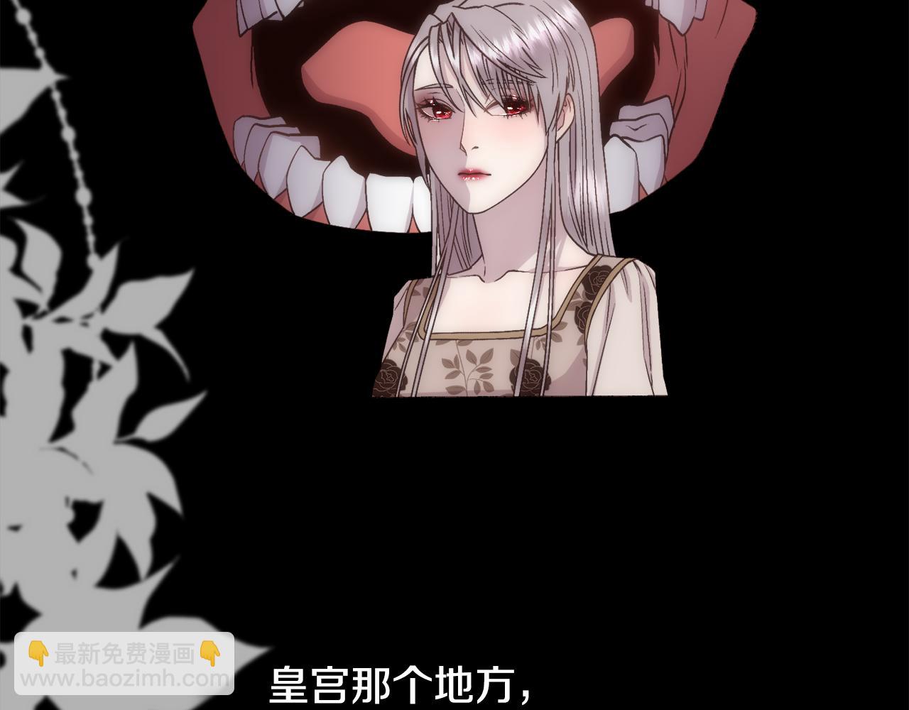 第13话 时机到了53