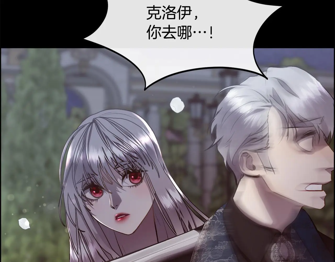 第84话 那个孩子132
