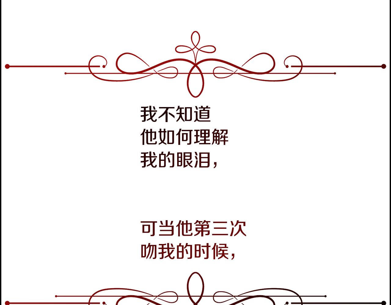 第4话 我，其他女人47