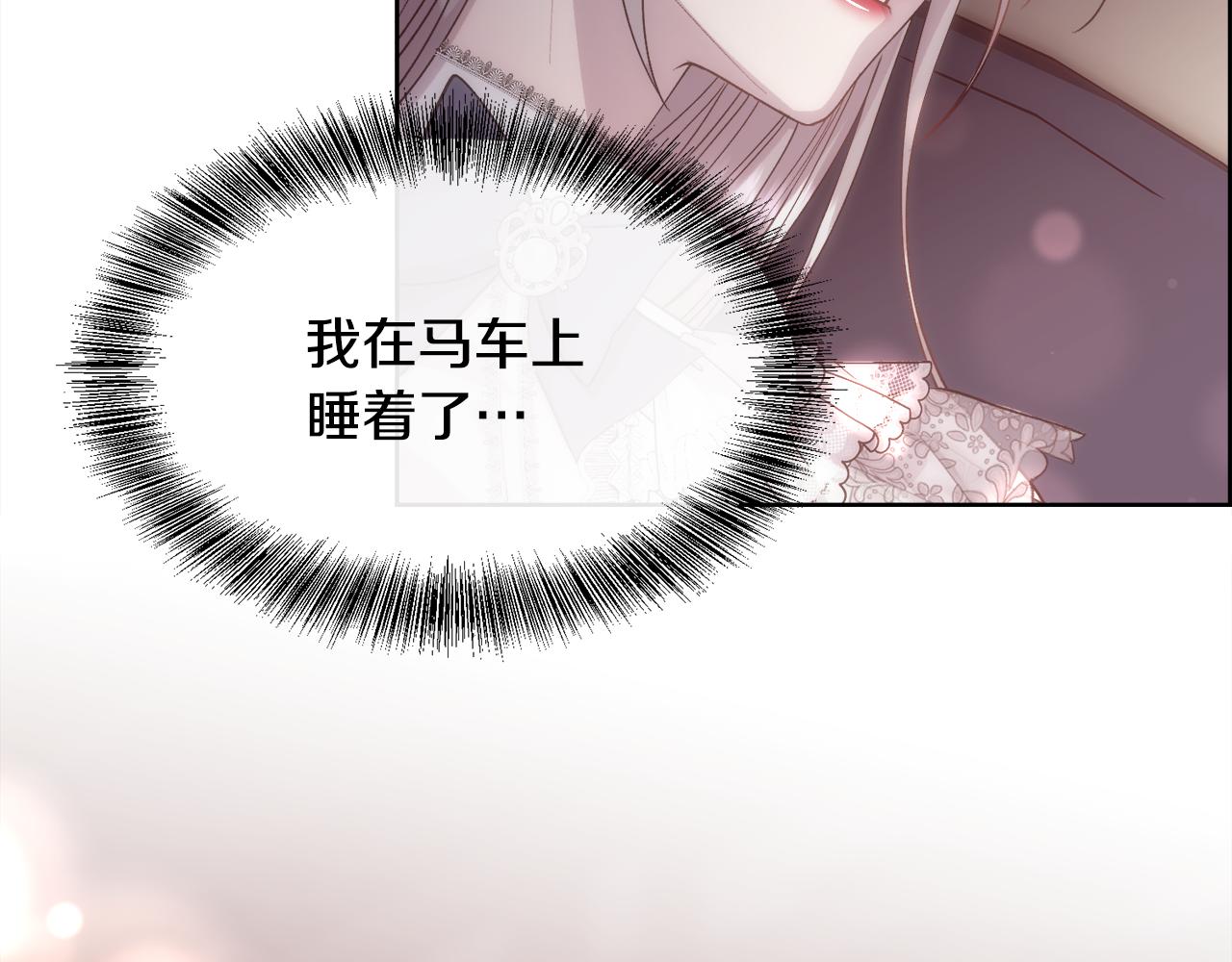 第59话 甜蜜的谎言63