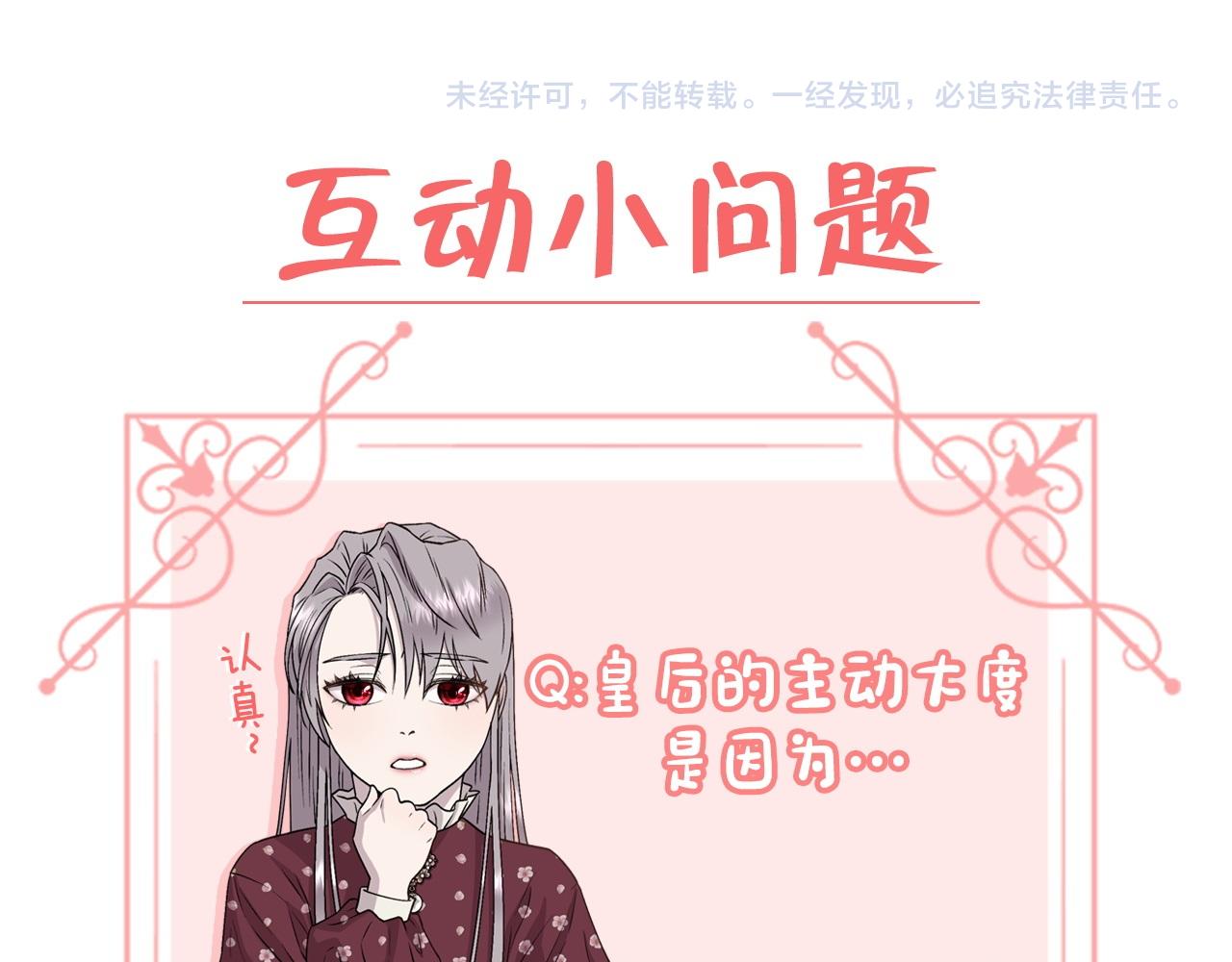 第46话 原来不是坏人162