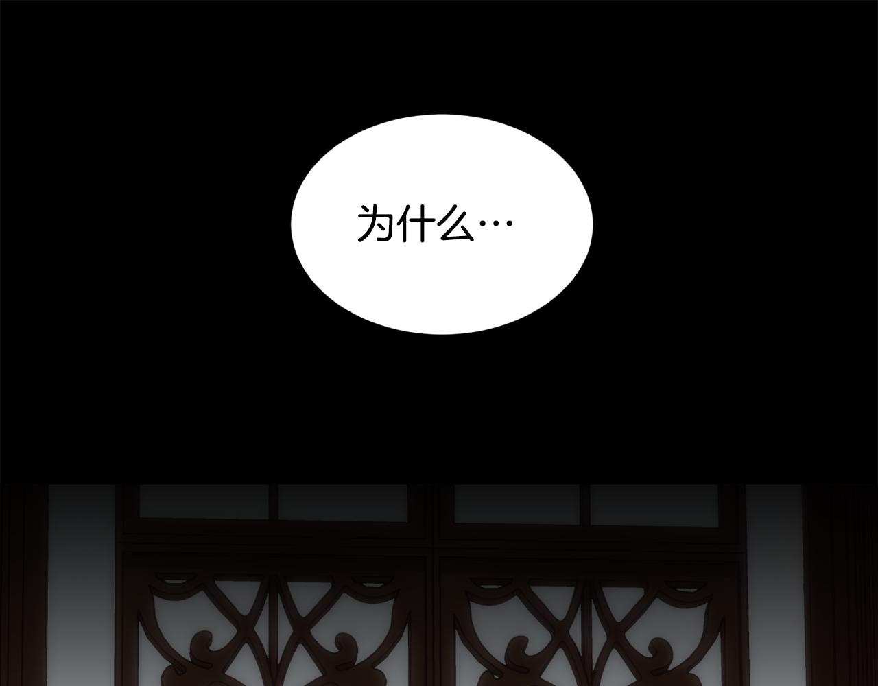 第56话 理想型146
