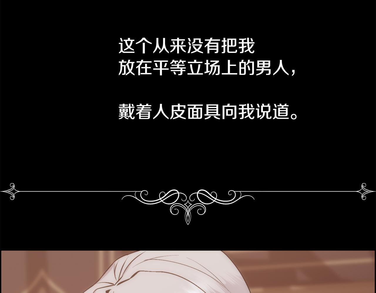 第25话 迟来的醒悟127