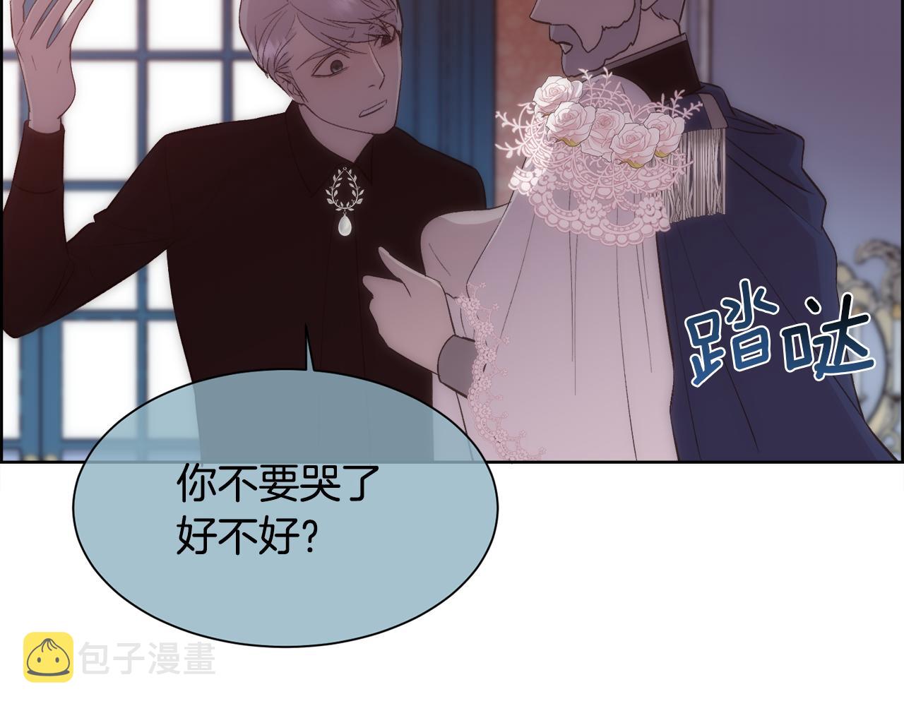第33话 拧断你的脖子106