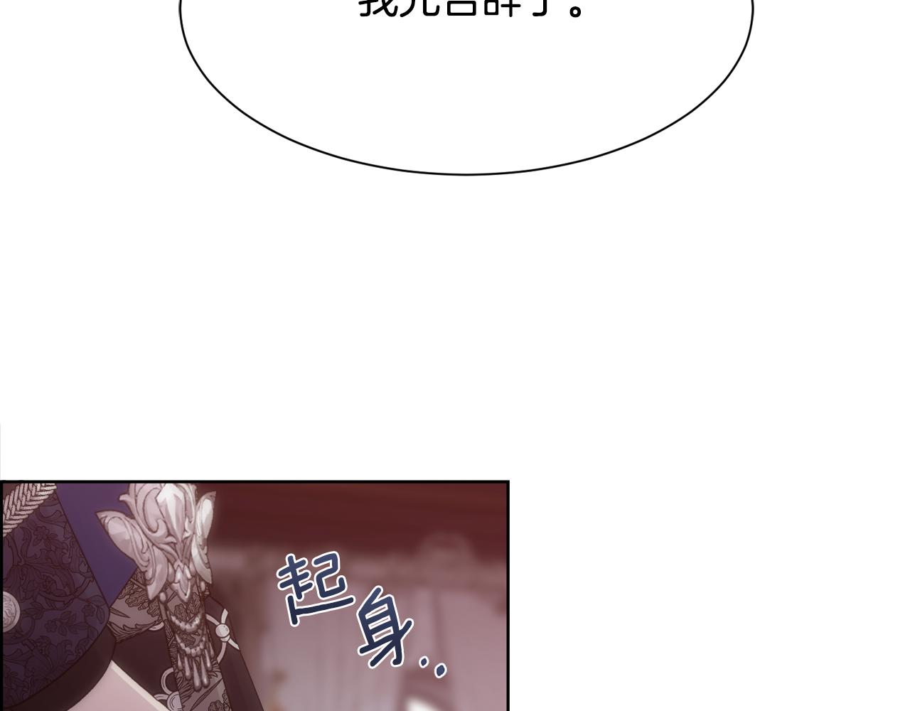 第57话 爱与不爱112