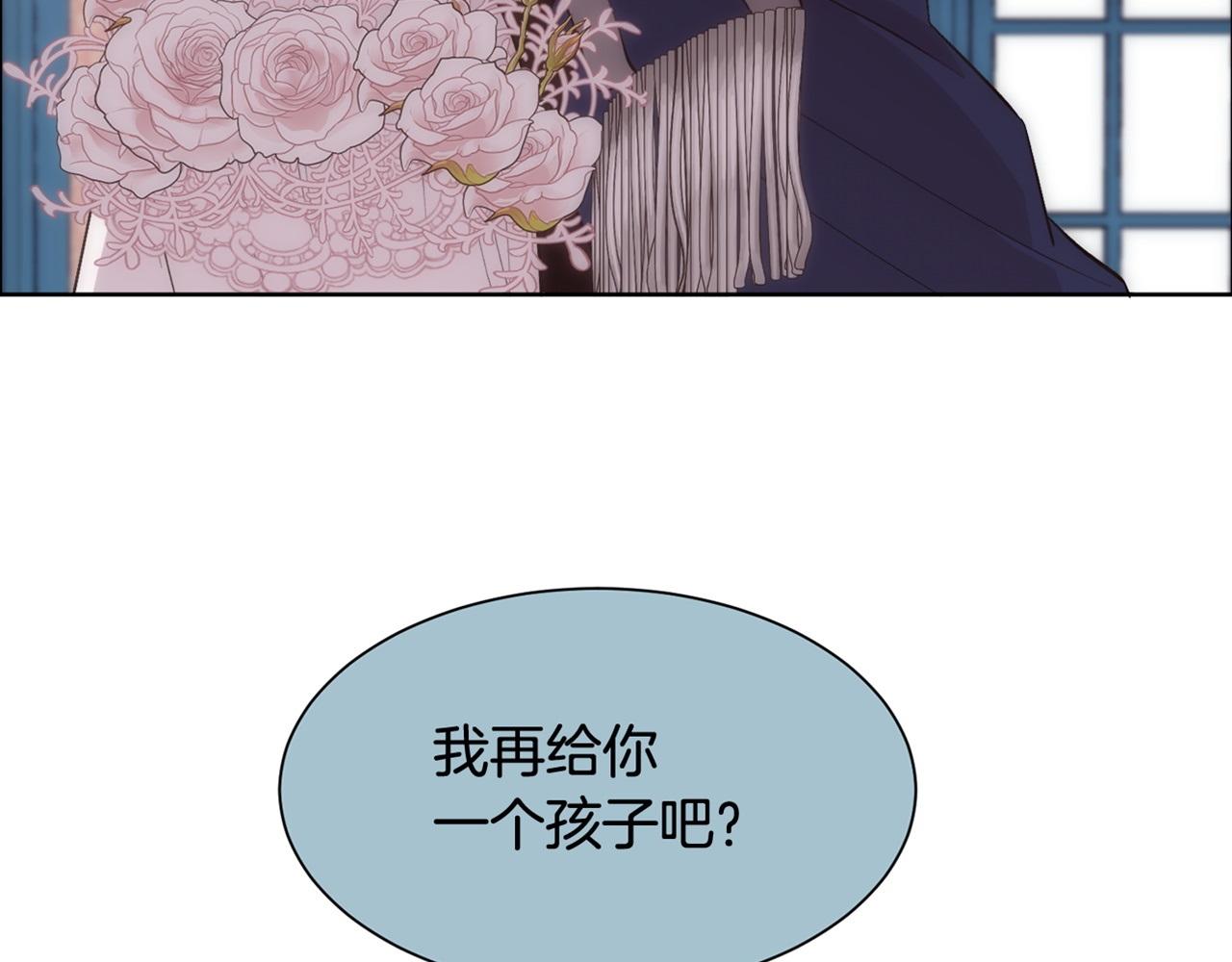 第32话 我给你爱168