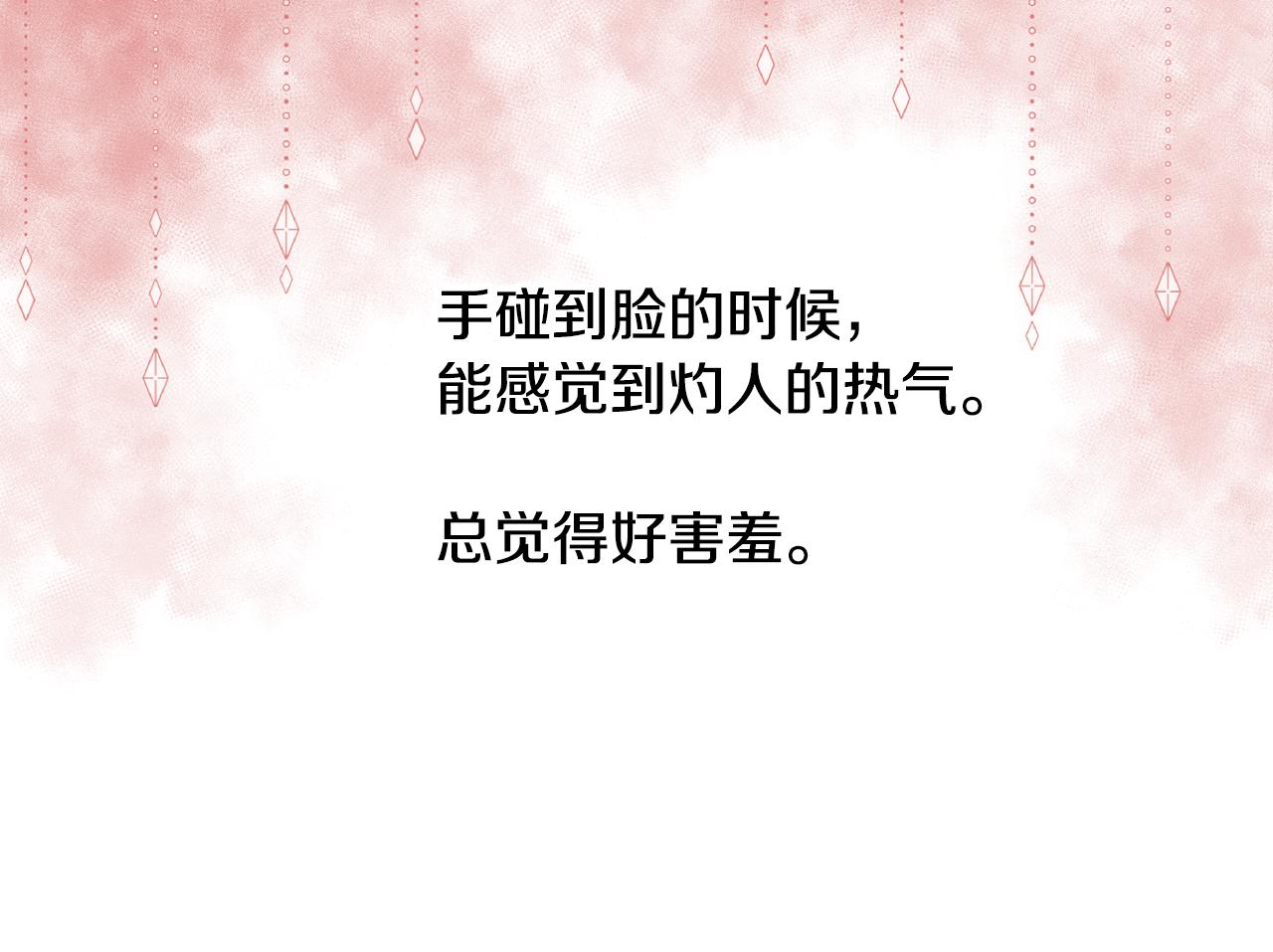 第12话 家人66