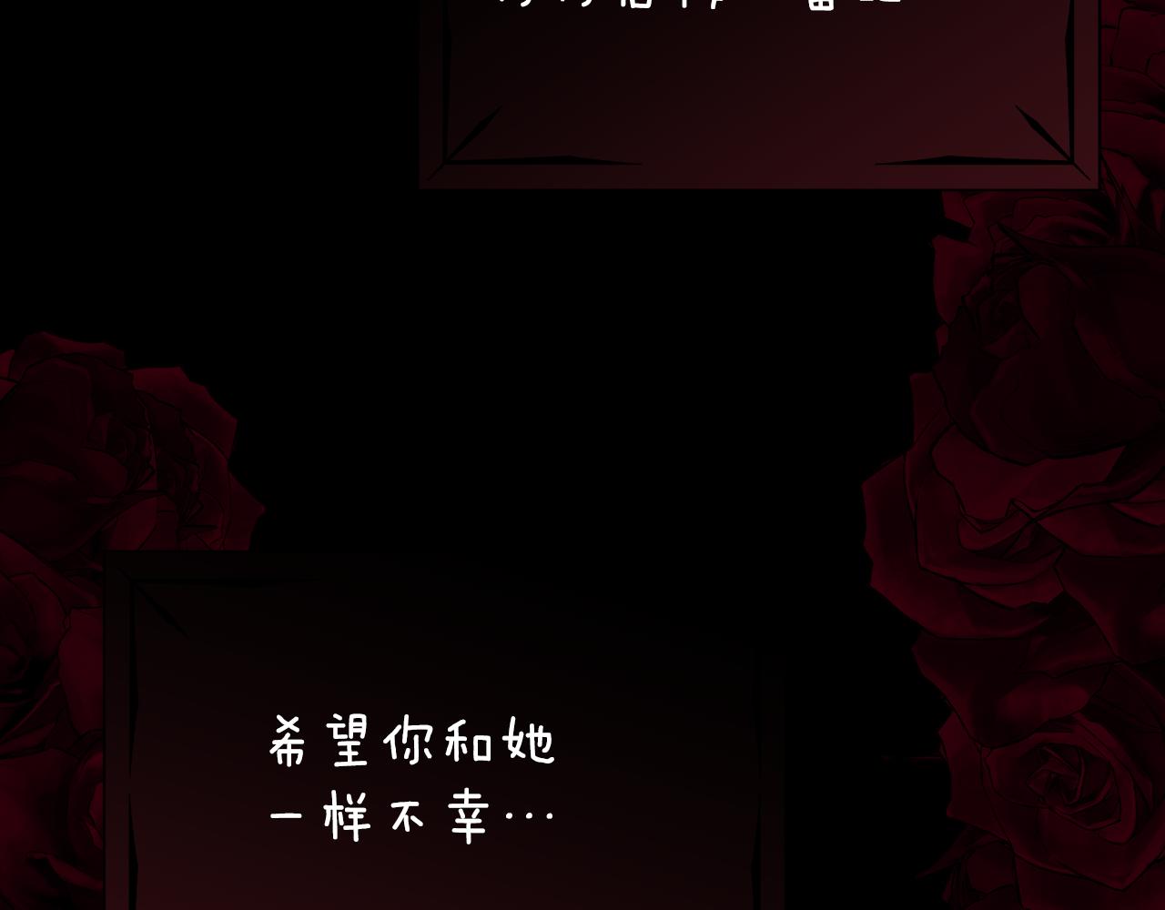 第33话 拧断你的脖子171