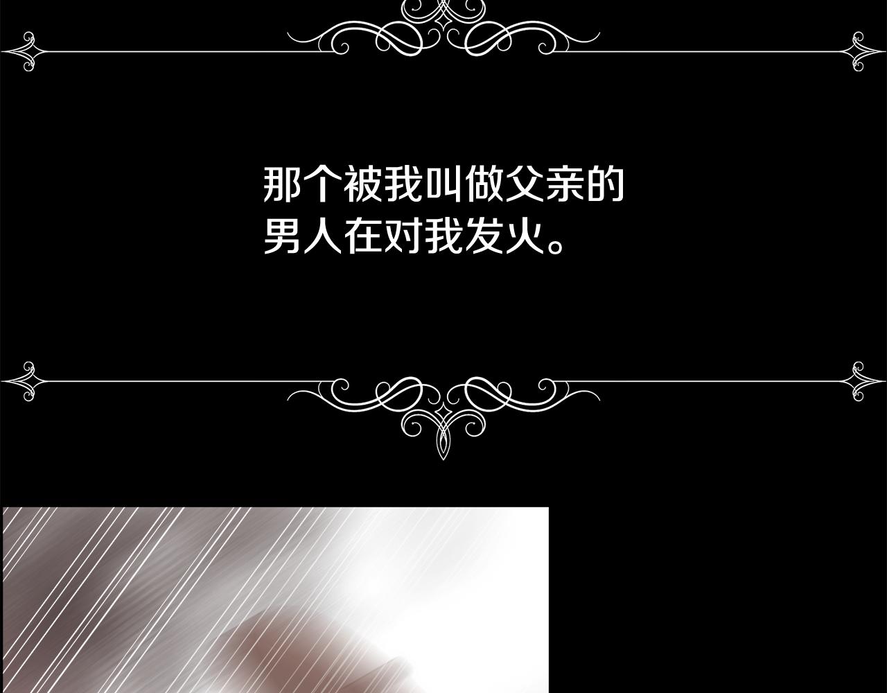 第34话 骑士的安慰142