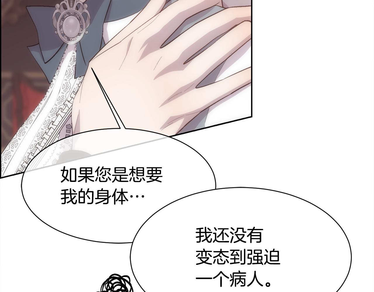 第35话 我的幸福101