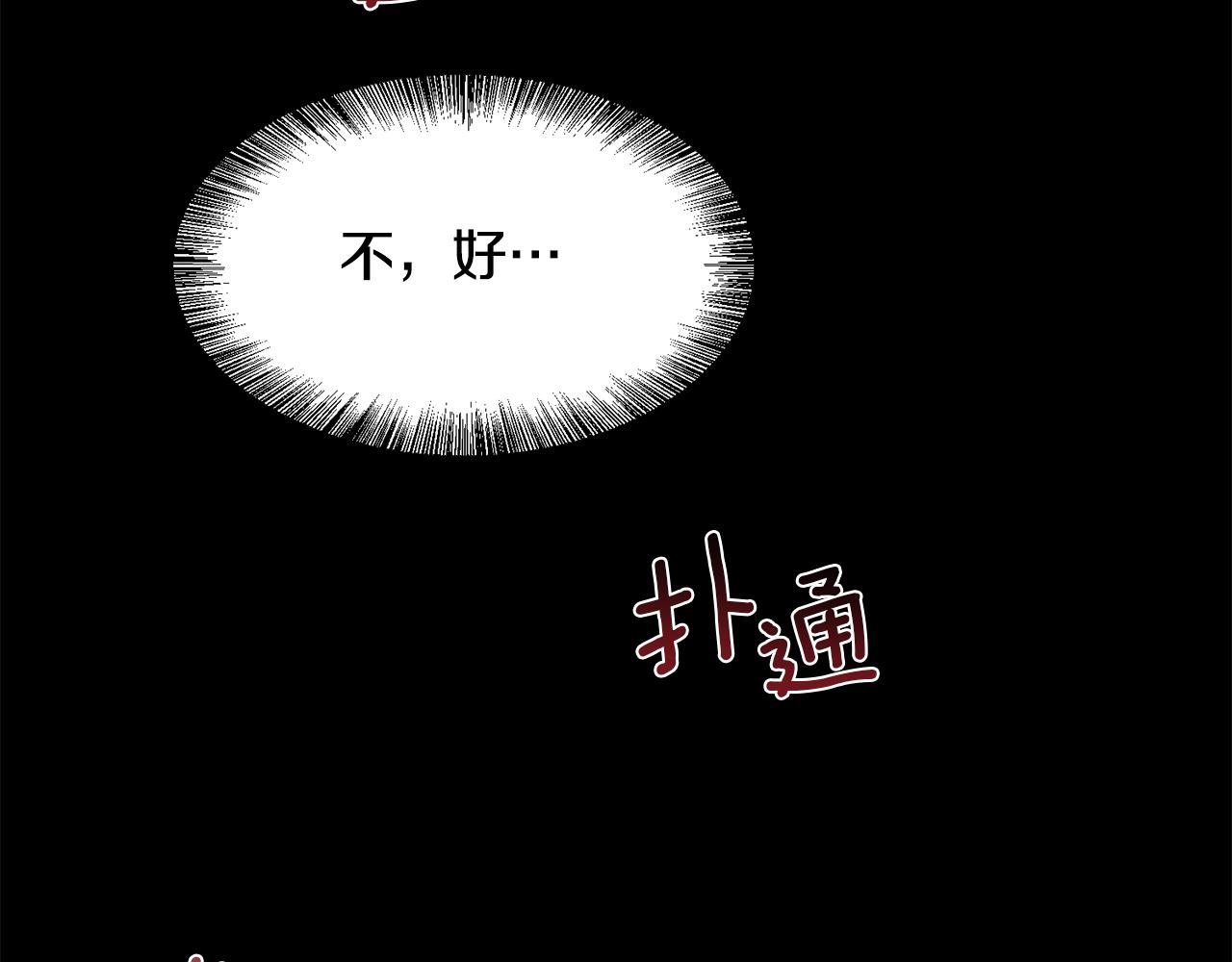 第56话 理想型72