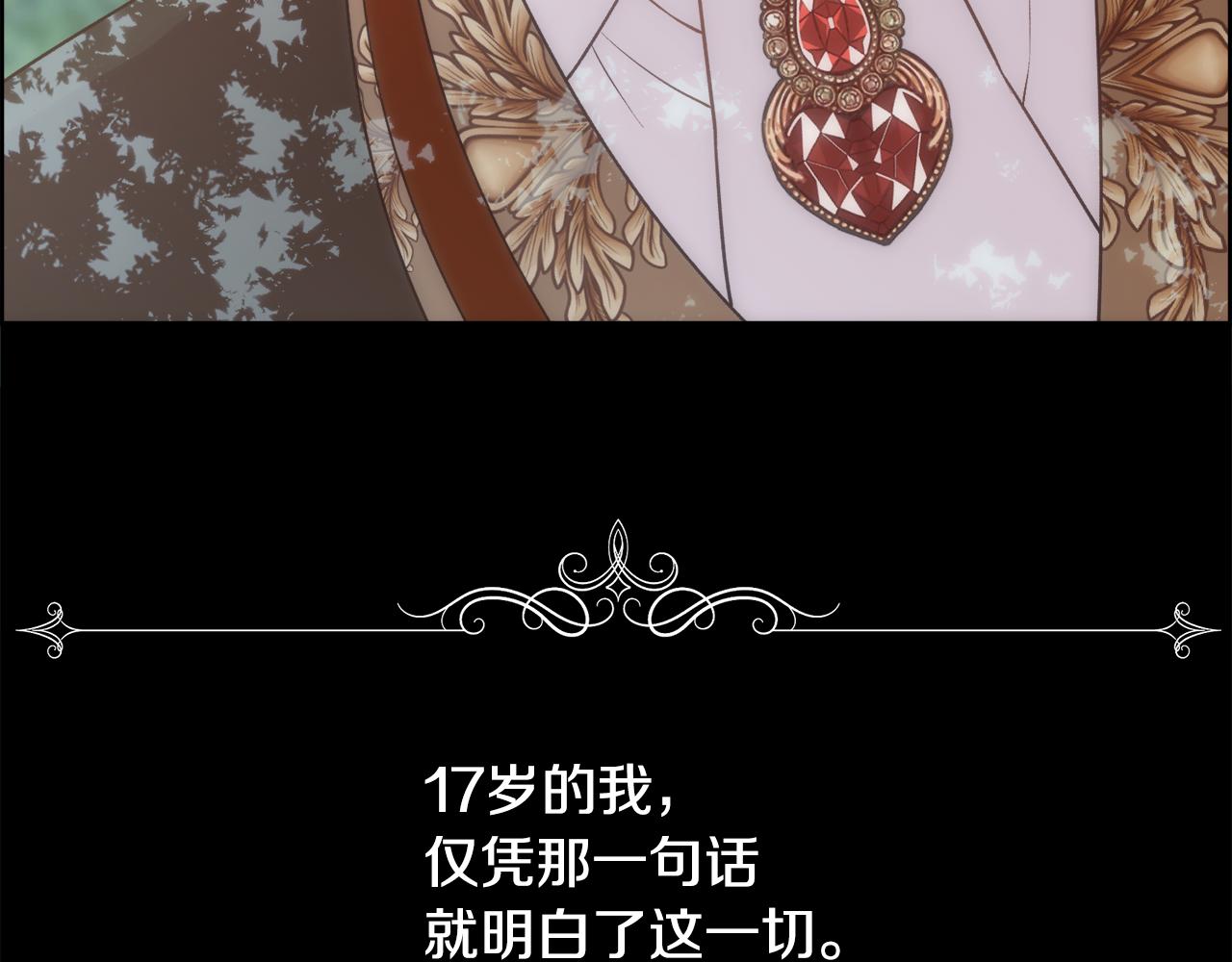 第4话 我，其他女人11