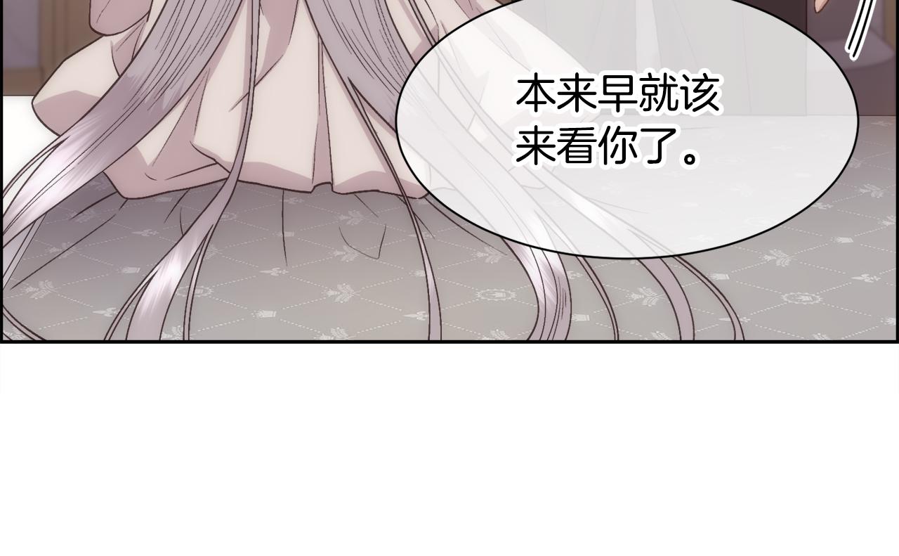 第13话 时机到了77