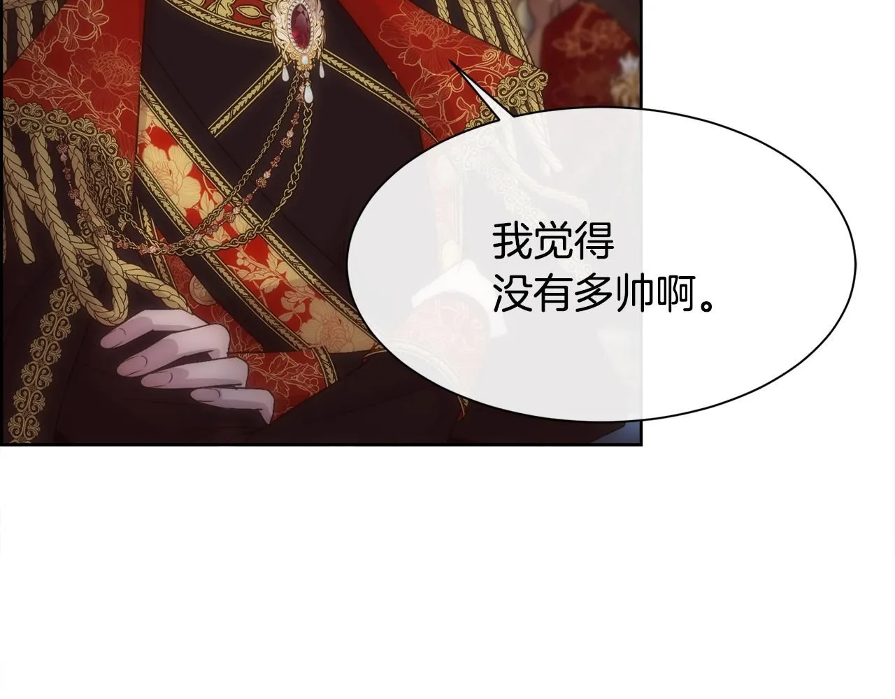 第68话 男人的嫉妒79