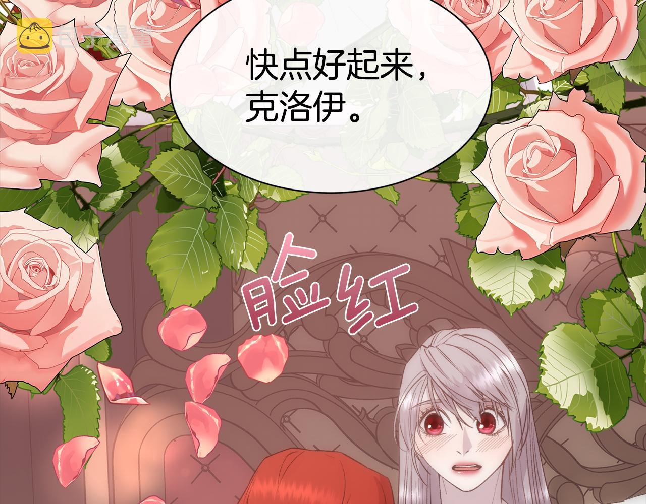 第38话 我又怀孕了30