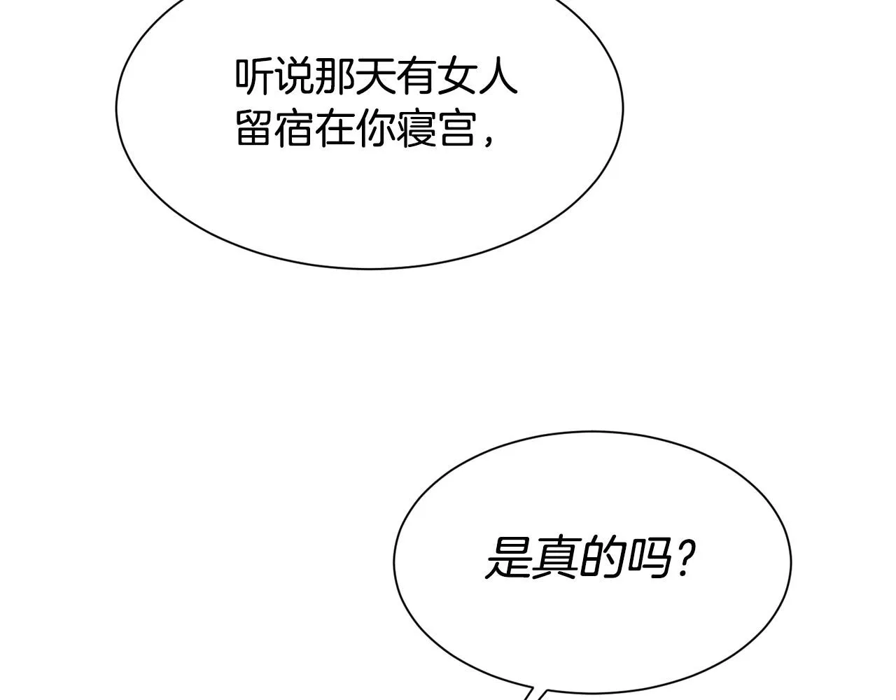 第63话 不幸的一生132