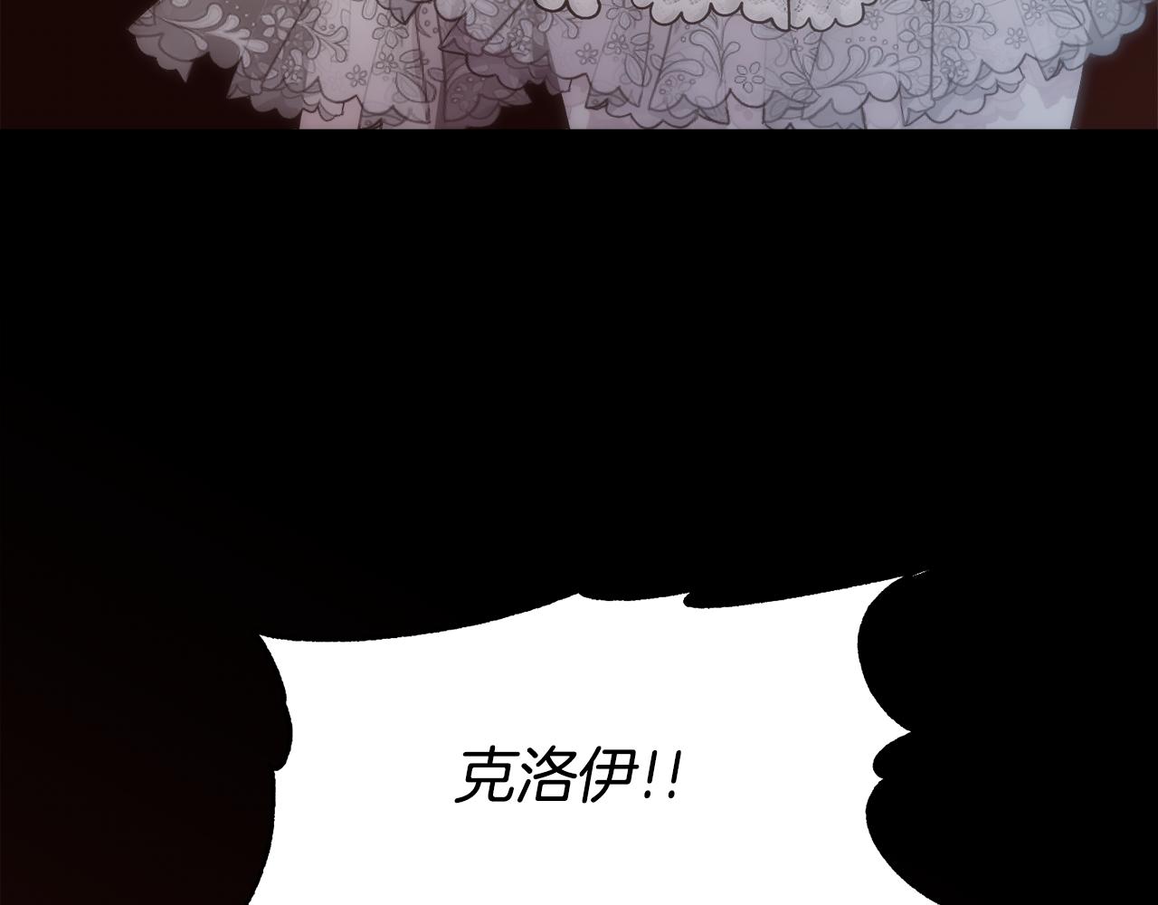 第53话 罪孽的女人52