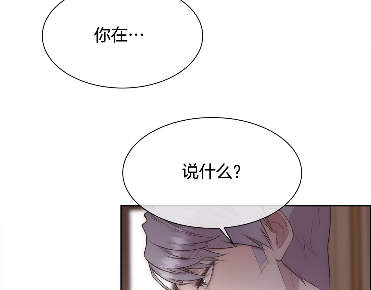 第36话 自私的爱51