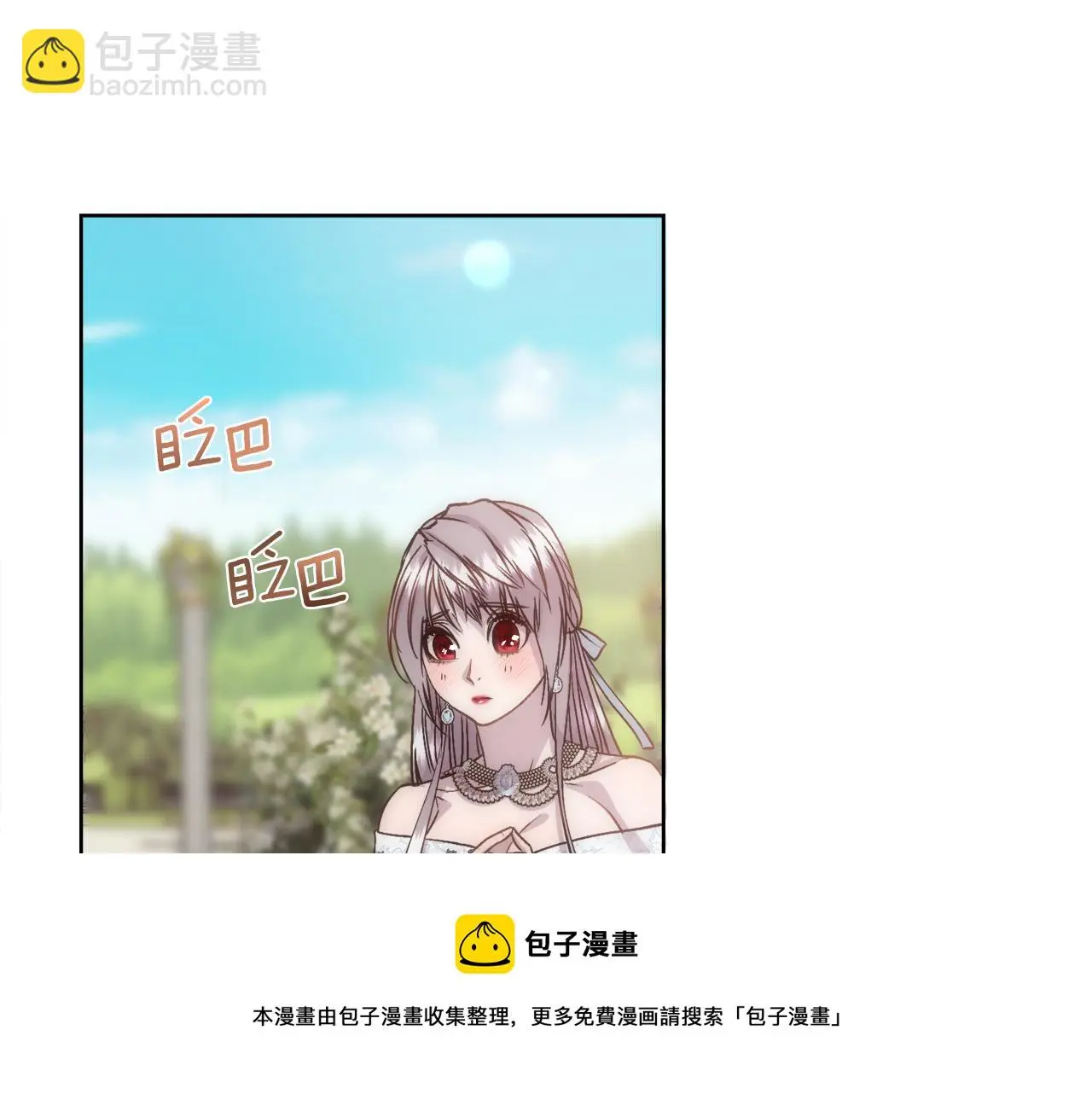 第60话 自我安慰49