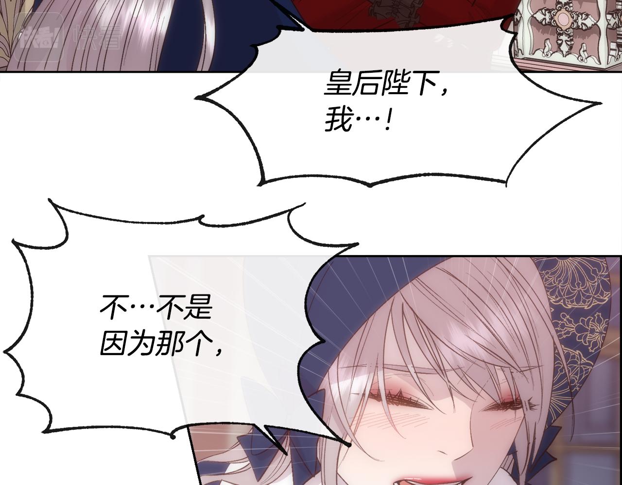 第41话 不可思议的提议129