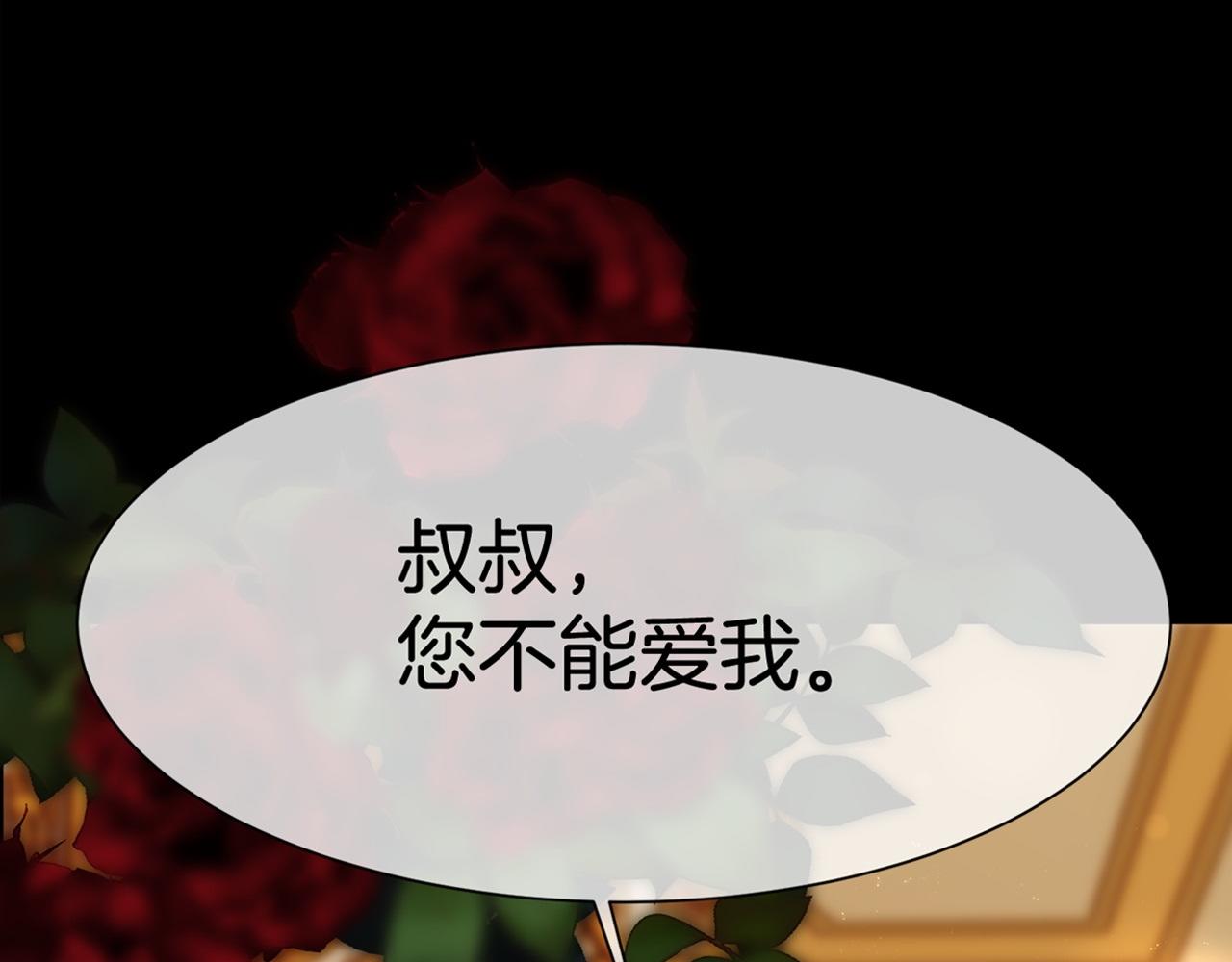 第25话 迟来的醒悟152