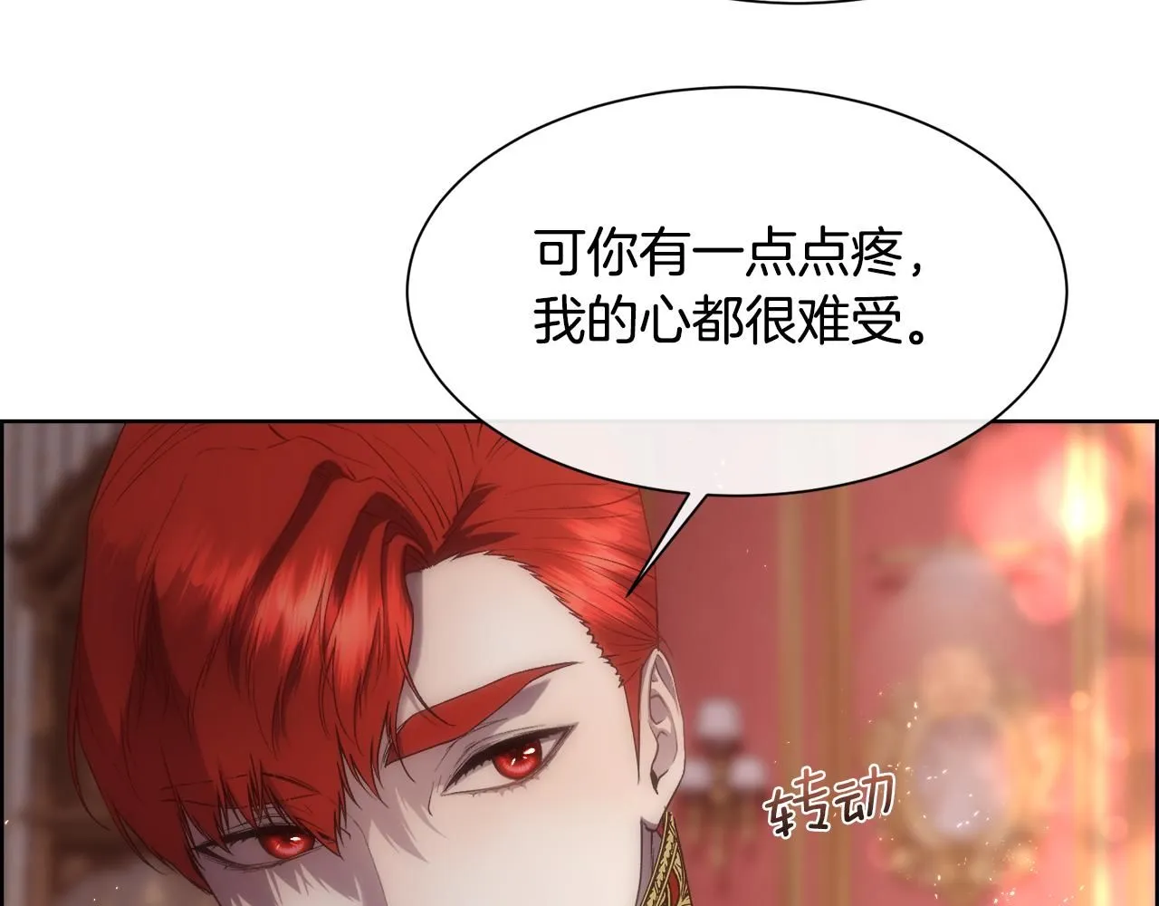 第72话 她有事瞒着我47