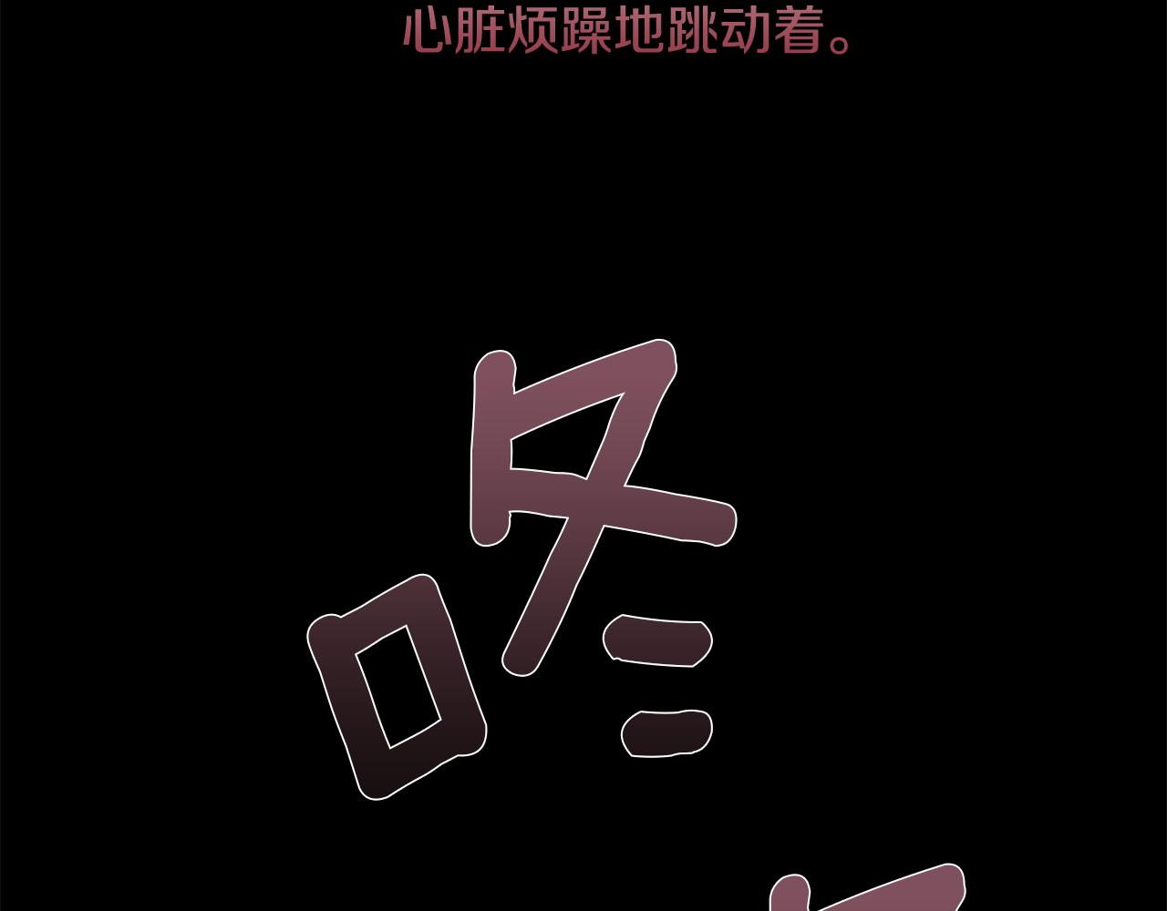 第25话 迟来的醒悟148