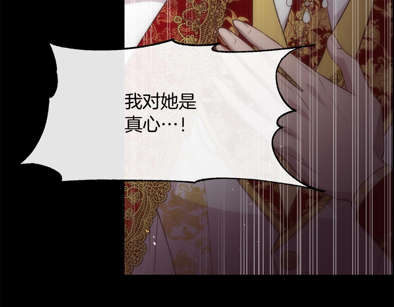 第58话 玩弄女人心128