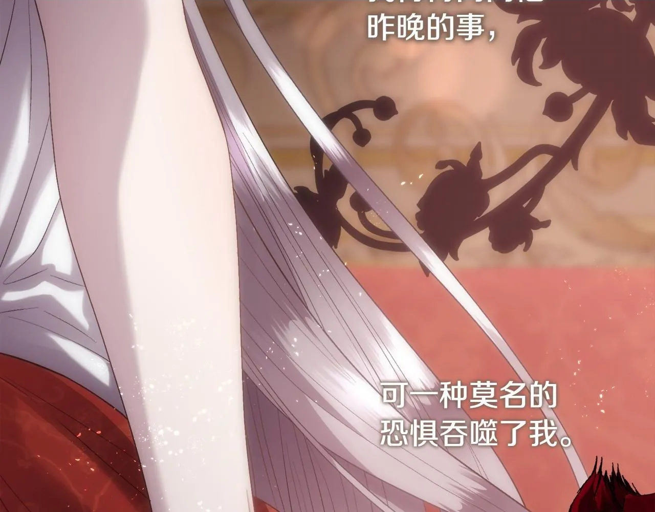 第72话 她有事瞒着我1