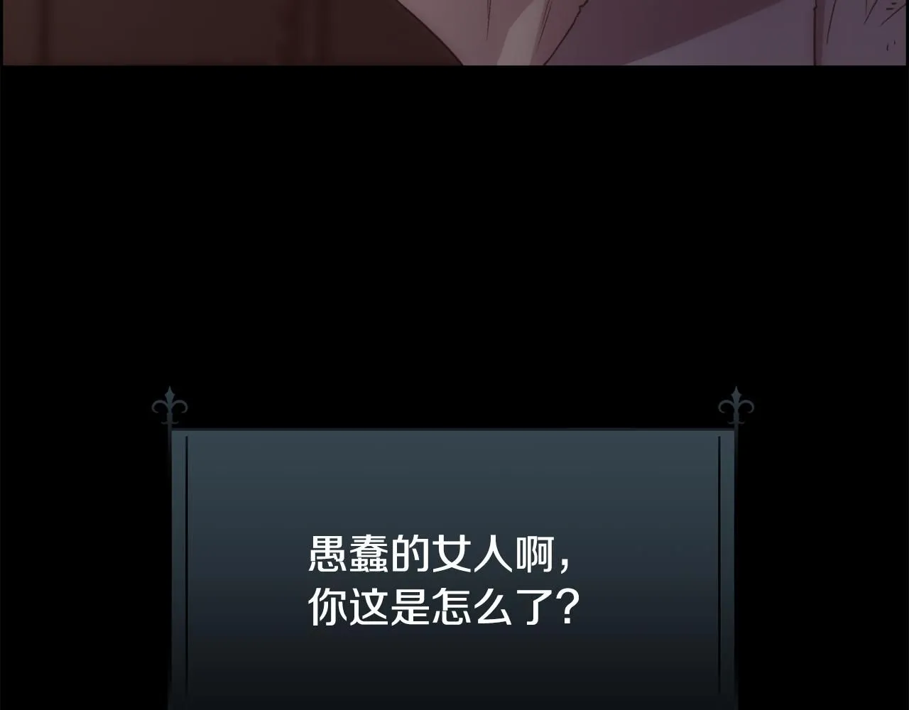 第63话 不幸的一生41