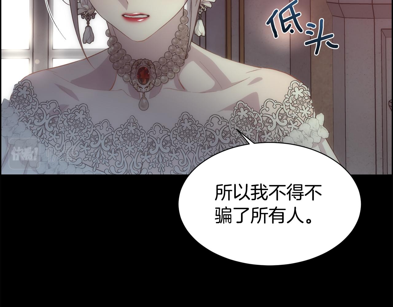 第51话 无条件的支持111
