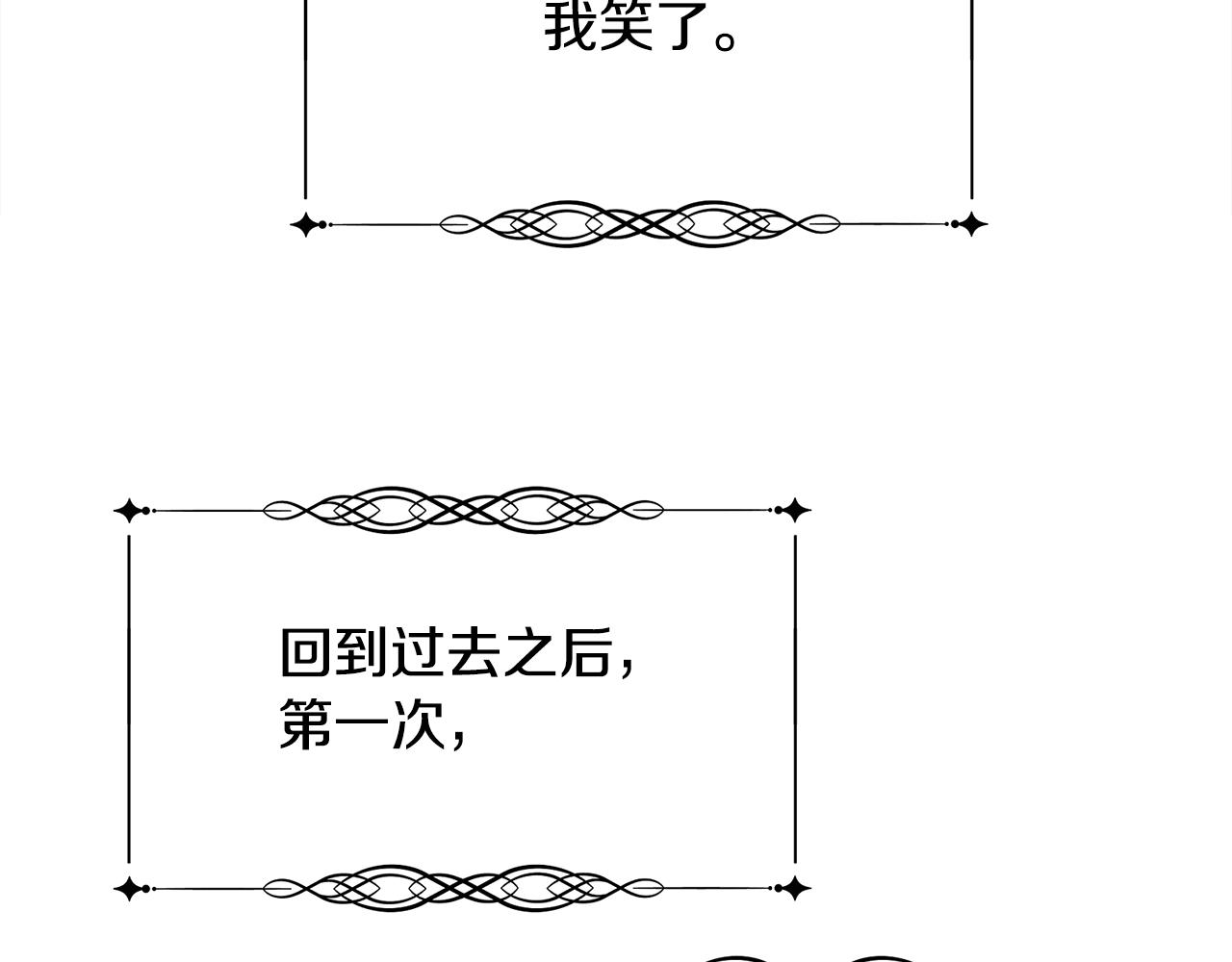 第34话 骑士的安慰129