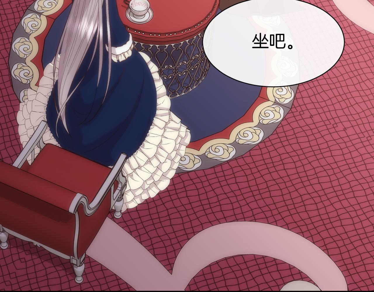 第41话 不可思议的提议150
