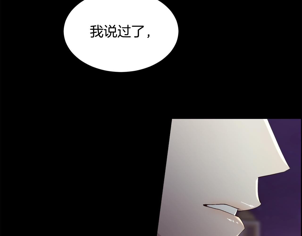 第47话 偶遇皇帝72