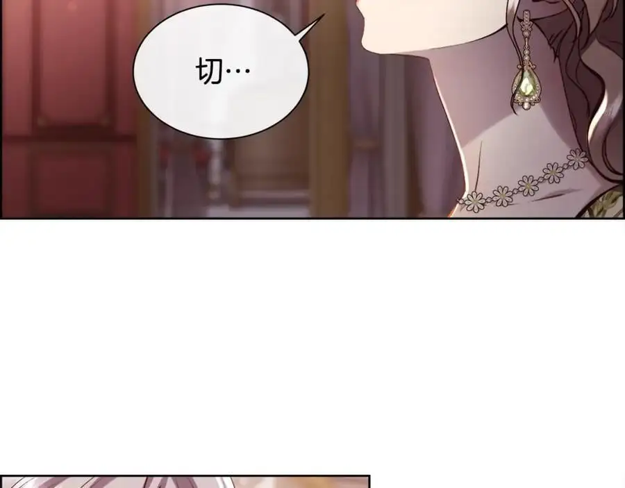 第87话 不能爱他73