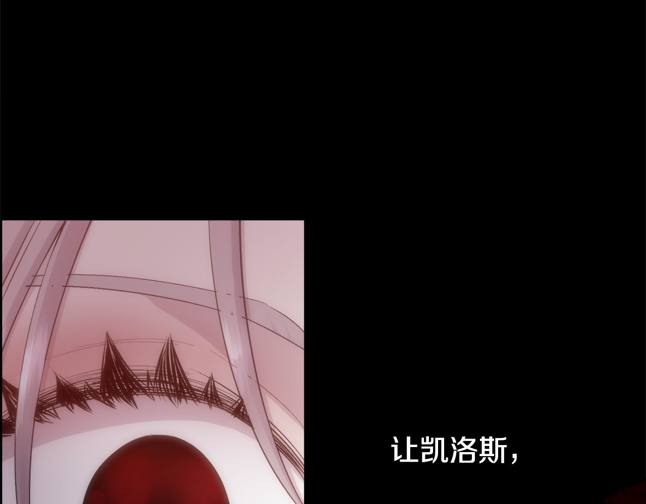 第37话 和皇帝做交易140