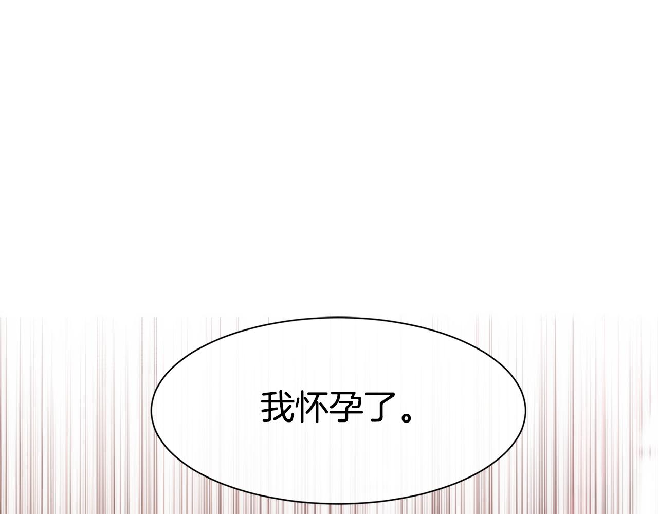 第39话 每个人都好奇怪4