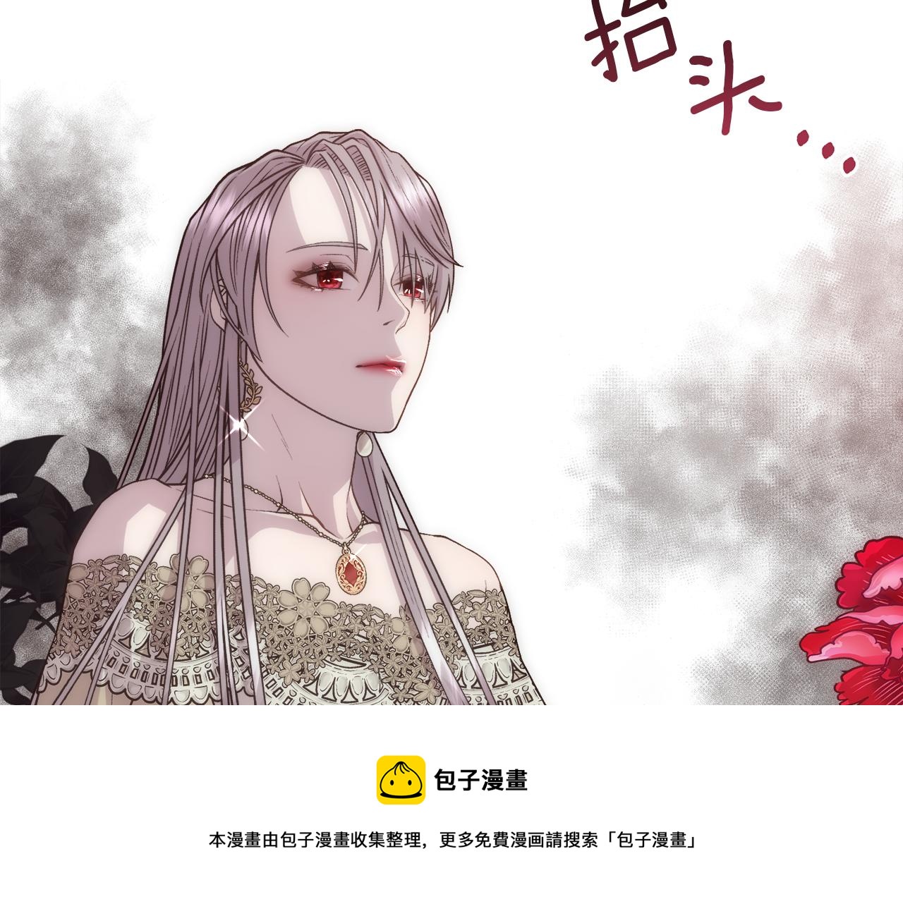 第8话 皇帝的情妇70