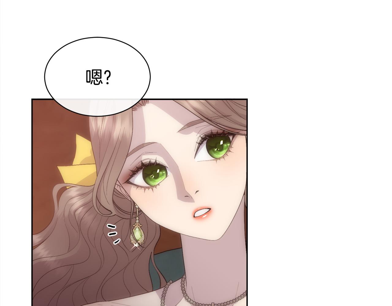 第48话 微不足道的存在37