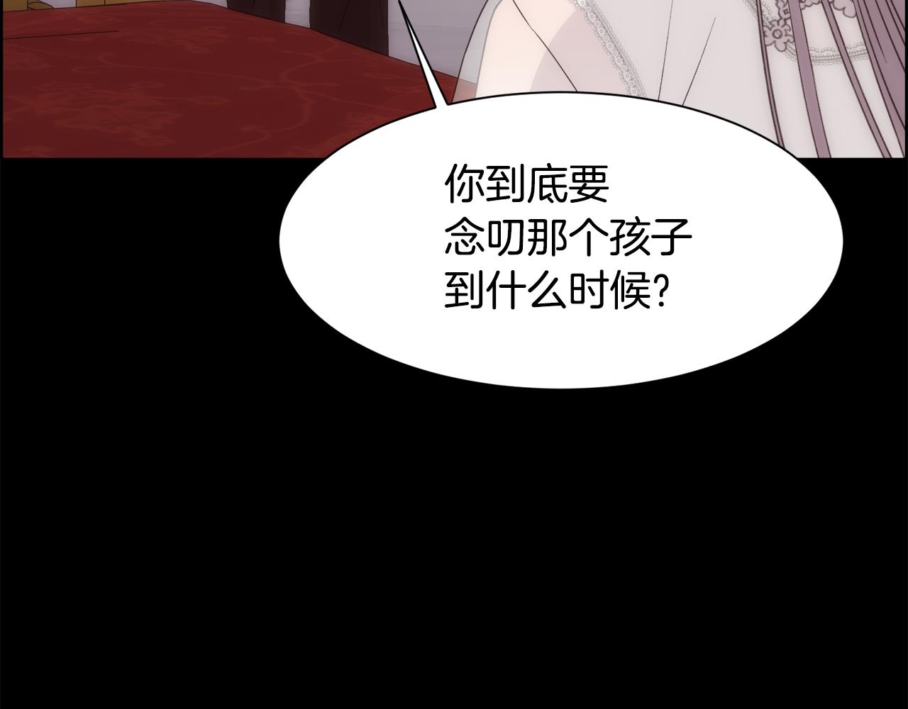 第16话 克洛伊疯了133