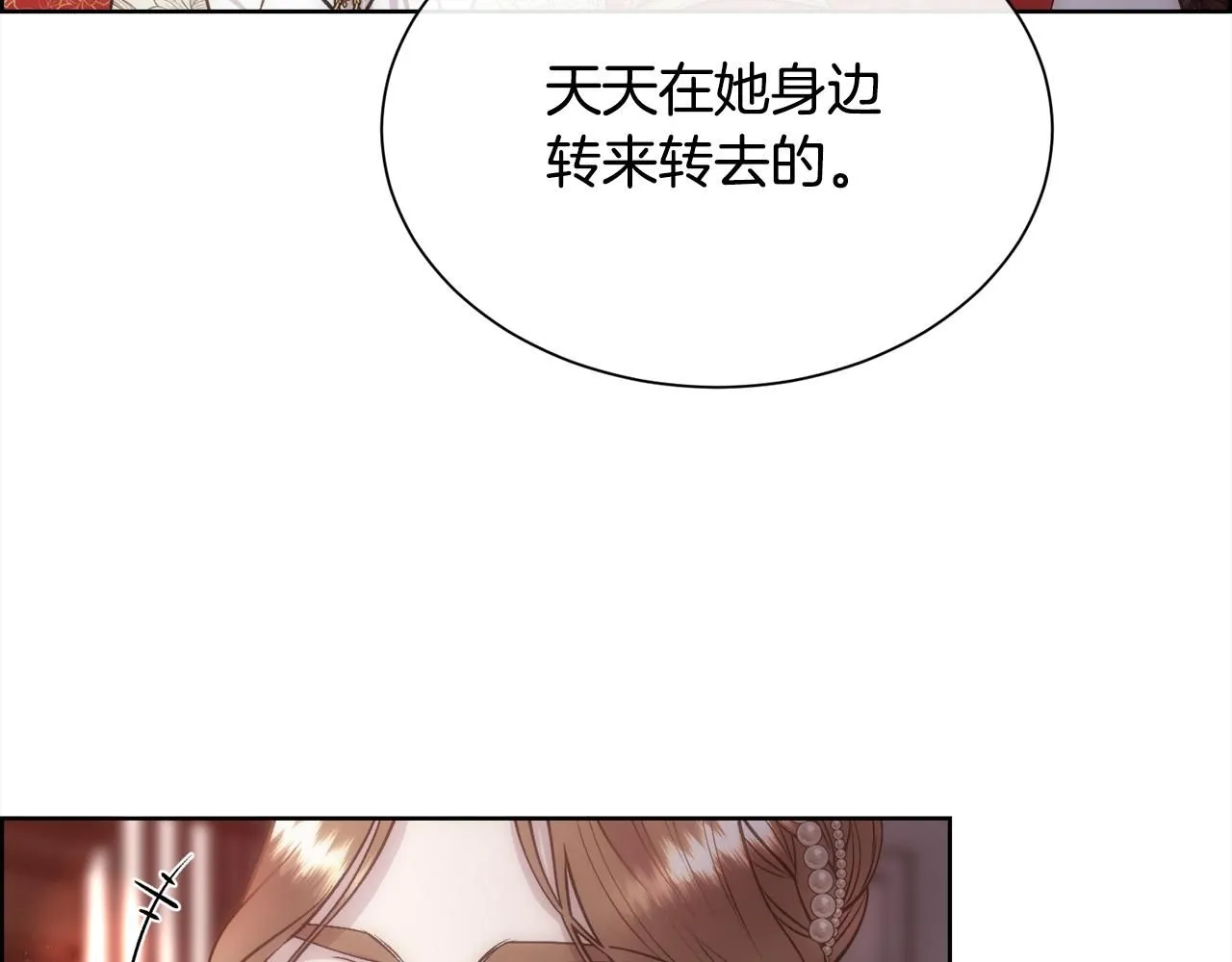 第66话 不能告白的爱121