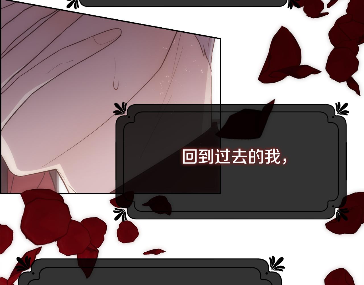 第27话 祈祷你的不幸159