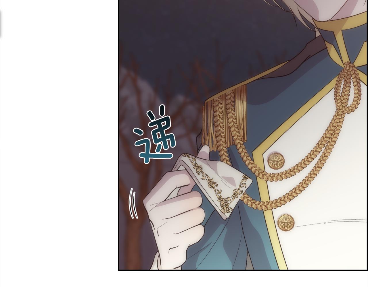 第34话 骑士的安慰84