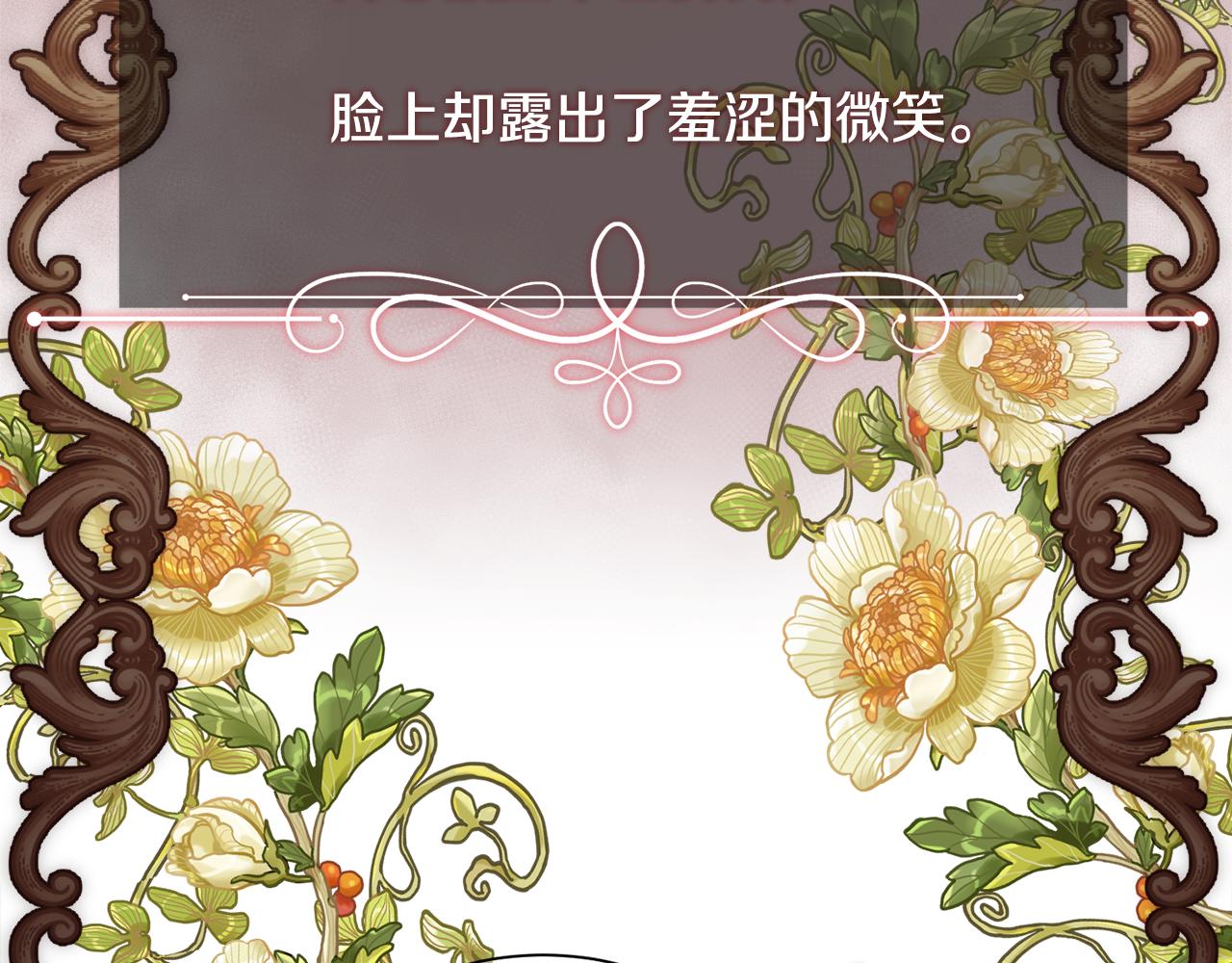 第10话 怀孕39