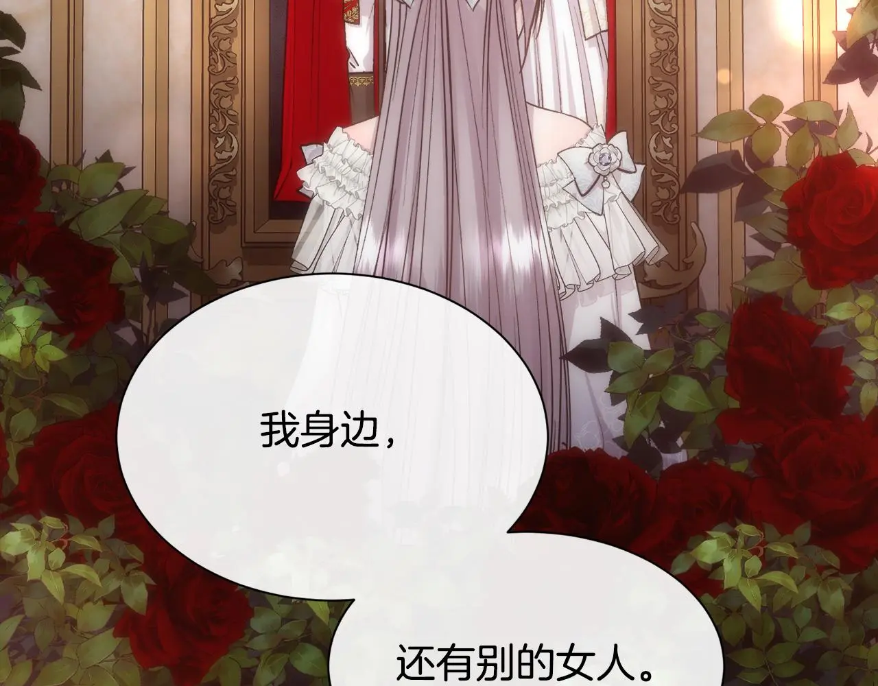 第61话 喜欢29