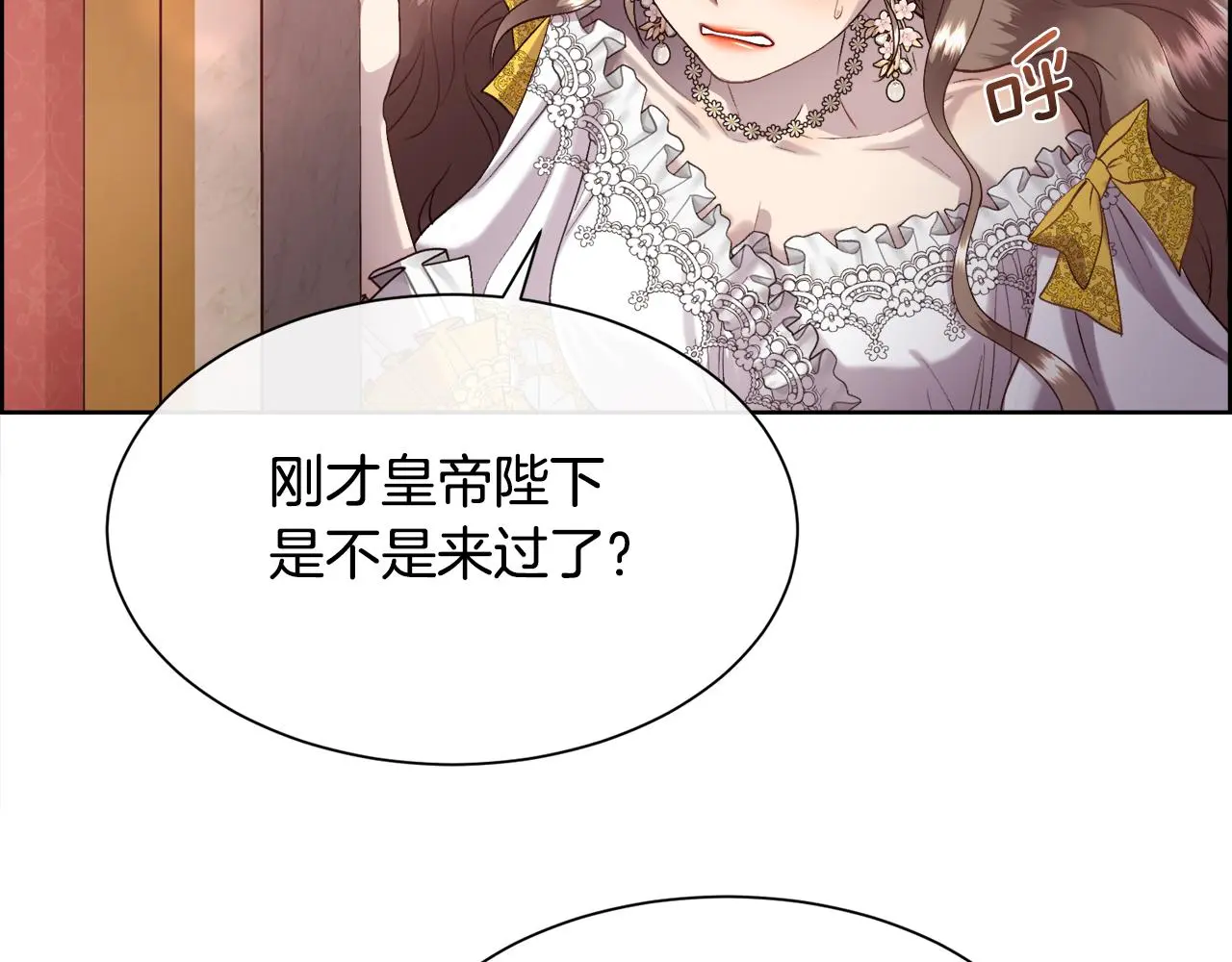 第73话 你觉得我哥哥怎么样？76