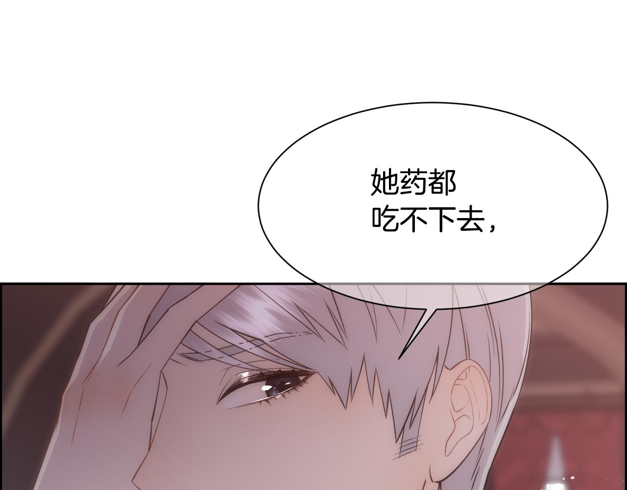 第21话 时间逆行20