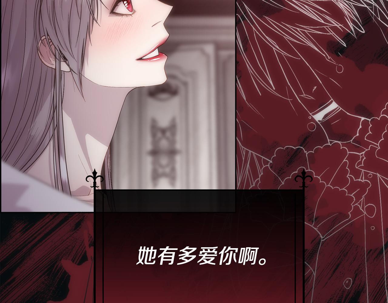 第62话 我大约是疯了165
